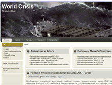 Tablet Screenshot of crisismir.com